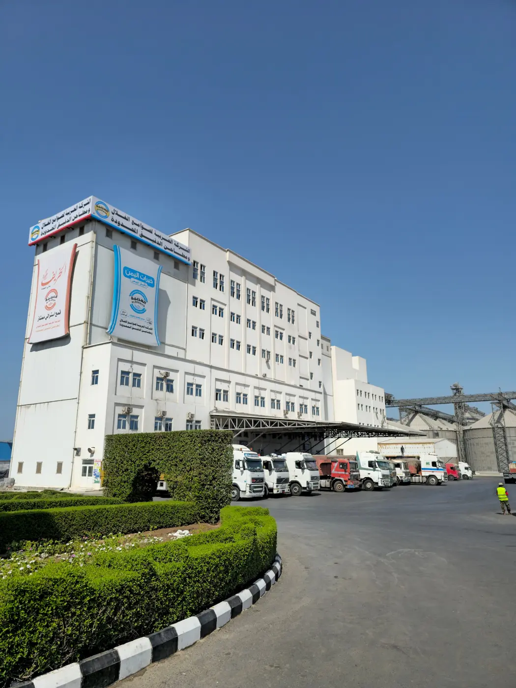 مبنى المطحنة الرئيسي