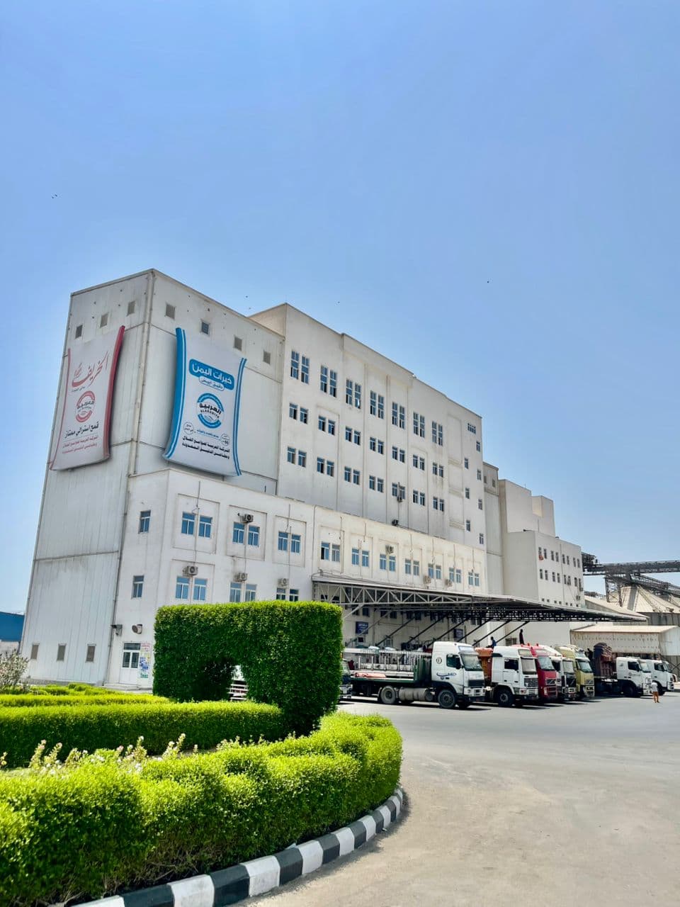 مبنى المطحنة الرئيسي